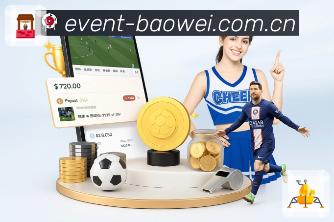 <strong>宝威体育</strong>官方App 连贯体验预览