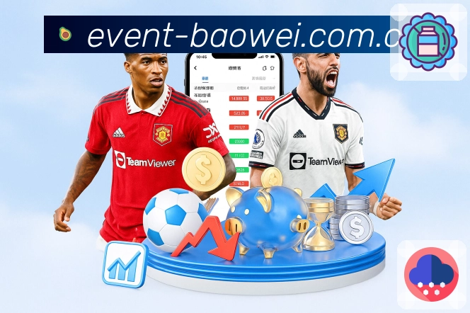 宝威体育多端同步App官方下载